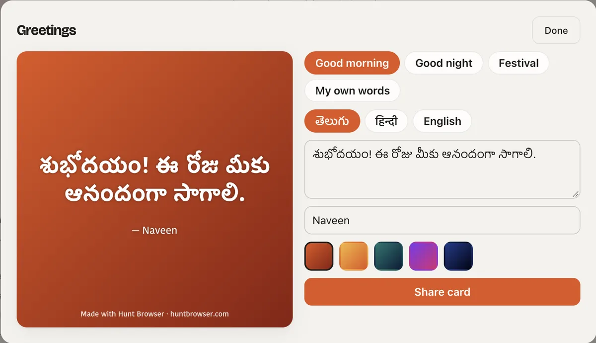 The greeting maker with a Telugu good-morning card from Naveen